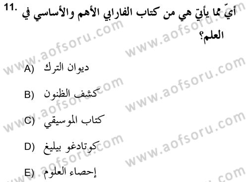 Islam Kurumlari ve Medeniyeti Dersi 2018 - 2019 Yılı Yaz Okulu Sınav Soruları 11. Soru
