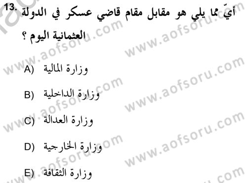 Islam Kurumlari ve Medeniyeti Dersi 2018 - 2019 Yılı Yaz Okulu Sınav Soruları 13. Soru
