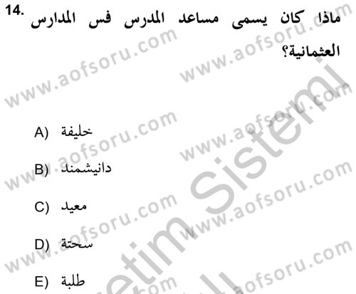 Islam Kurumlari ve Medeniyeti Dersi 2018 - 2019 Yılı Yaz Okulu Sınav Soruları 14. Soru