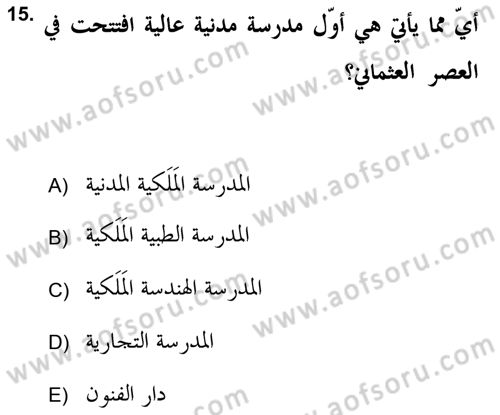 Islam Kurumlari ve Medeniyeti Dersi 2018 - 2019 Yılı Yaz Okulu Sınav Soruları 15. Soru