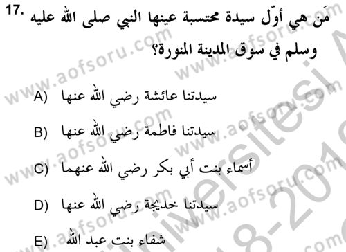 Islam Kurumlari ve Medeniyeti Dersi 2018 - 2019 Yılı Yaz Okulu Sınav Soruları 17. Soru