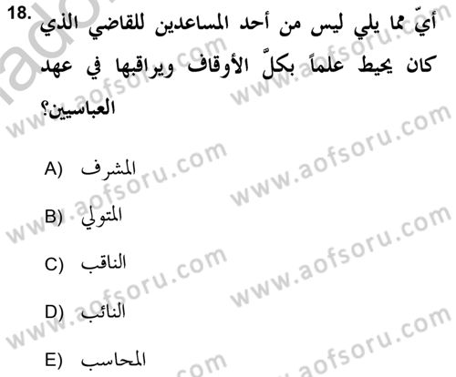 Islam Kurumlari ve Medeniyeti Dersi 2018 - 2019 Yılı Yaz Okulu Sınav Soruları 18. Soru