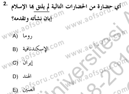 Islam Kurumlari ve Medeniyeti Dersi 2018 - 2019 Yılı Yaz Okulu Sınav Soruları 2. Soru