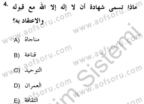 Islam Kurumlari ve Medeniyeti Dersi 2018 - 2019 Yılı Yaz Okulu Sınav Soruları 4. Soru