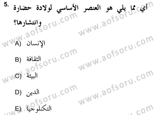 Islam Kurumlari ve Medeniyeti Dersi 2018 - 2019 Yılı Yaz Okulu Sınav Soruları 5. Soru