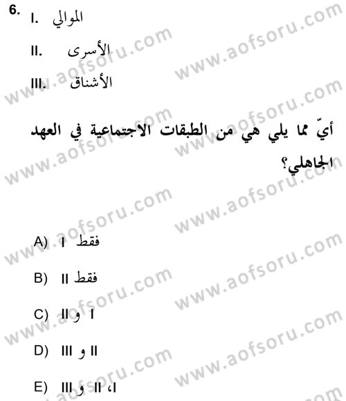 Islam Kurumlari ve Medeniyeti Dersi 2018 - 2019 Yılı Yaz Okulu Sınav Soruları 6. Soru