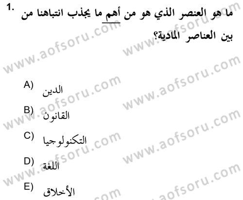 Islam Kurumlari ve Medeniyeti Dersi 2020 - 2021 Yılı Yaz Okulu Sınav Soruları 1. Soru