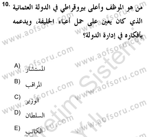 Islam Kurumlari ve Medeniyeti Dersi 2020 - 2021 Yılı Yaz Okulu Sınav Soruları 10. Soru