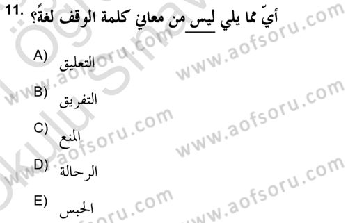 Islam Kurumlari ve Medeniyeti Dersi 2020 - 2021 Yılı Yaz Okulu Sınav Soruları 11. Soru