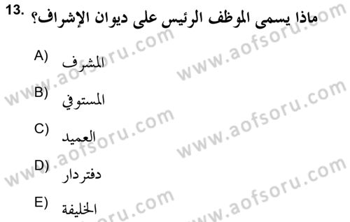 Islam Kurumlari ve Medeniyeti Dersi 2020 - 2021 Yılı Yaz Okulu Sınav Soruları 13. Soru