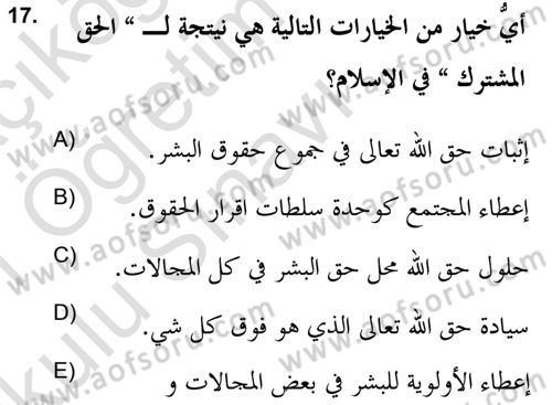 Islam Kurumlari ve Medeniyeti Dersi 2020 - 2021 Yılı Yaz Okulu Sınav Soruları 17. Soru