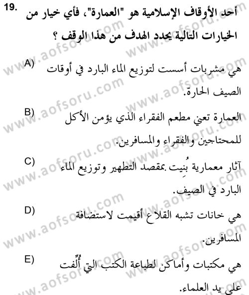 Islam Kurumlari ve Medeniyeti Dersi 2020 - 2021 Yılı Yaz Okulu Sınav Soruları 19. Soru