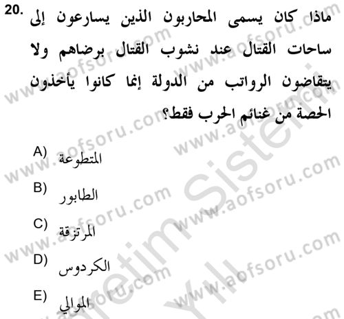 Islam Kurumlari ve Medeniyeti Dersi 2020 - 2021 Yılı Yaz Okulu Sınav Soruları 20. Soru