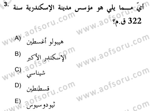Islam Kurumlari ve Medeniyeti Dersi 2020 - 2021 Yılı Yaz Okulu Sınav Soruları 3. Soru