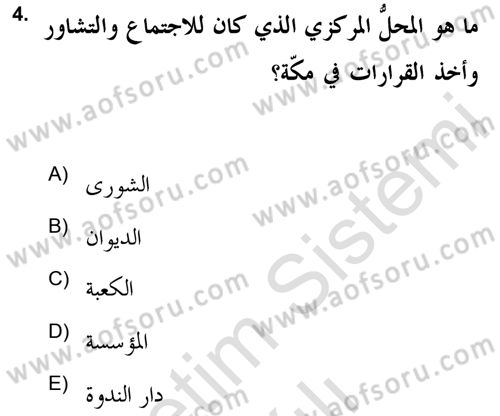 Islam Kurumlari ve Medeniyeti Dersi 2020 - 2021 Yılı Yaz Okulu Sınav Soruları 4. Soru
