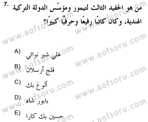 Islam Kurumlari ve Medeniyeti Dersi 2020 - 2021 Yılı Yaz Okulu Sınav Soruları 7. Soru