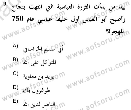 Islam Kurumlari ve Medeniyeti Dersi 2020 - 2021 Yılı Yaz Okulu Sınav Soruları 9. Soru