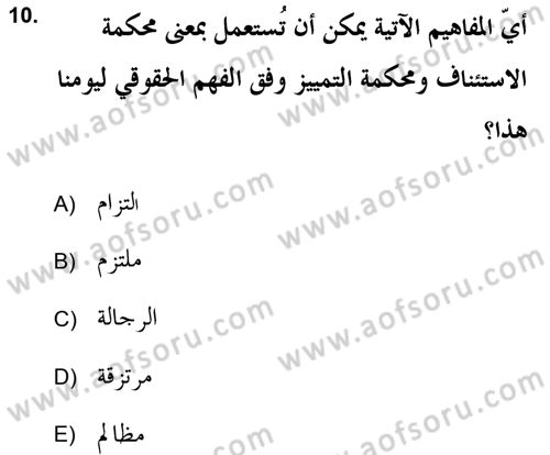 Islam Kurumlari ve Medeniyeti Dersi 2021 - 2022 Yılı (Vize) Ara Sınav Soruları 10. Soru