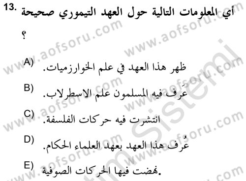 Islam Kurumlari ve Medeniyeti Dersi 2021 - 2022 Yılı (Vize) Ara Sınav Soruları 13. Soru