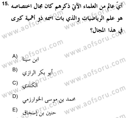 Islam Kurumlari ve Medeniyeti Dersi 2021 - 2022 Yılı (Vize) Ara Sınav Soruları 15. Soru