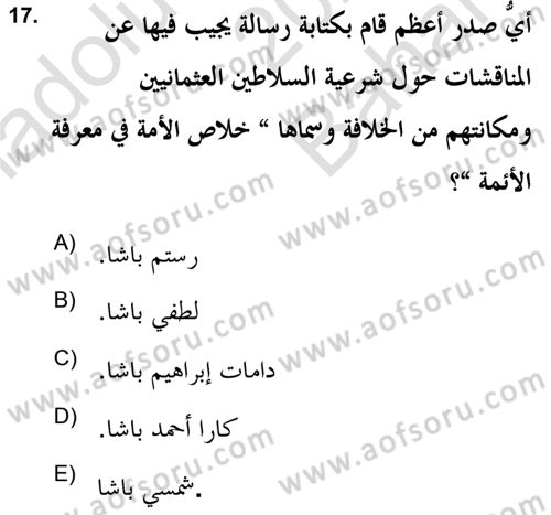Islam Kurumlari ve Medeniyeti Dersi 2021 - 2022 Yılı (Vize) Ara Sınav Soruları 17. Soru
