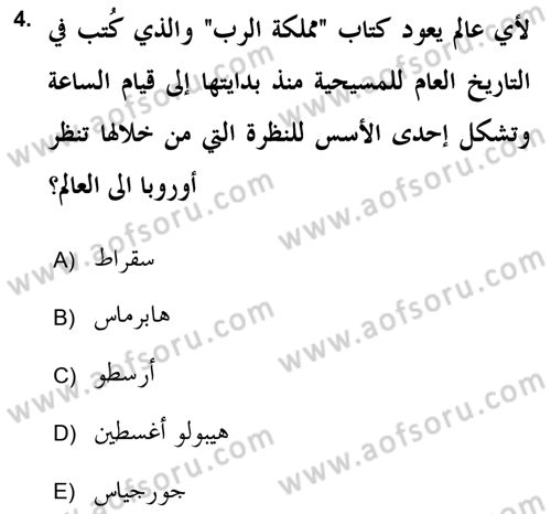 Islam Kurumlari ve Medeniyeti Dersi 2021 - 2022 Yılı (Vize) Ara Sınav Soruları 4. Soru