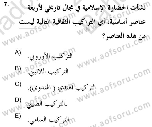 Islam Kurumlari ve Medeniyeti Dersi 2021 - 2022 Yılı (Vize) Ara Sınav Soruları 7. Soru