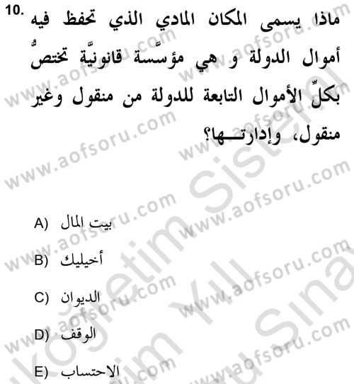 Islam Kurumlari ve Medeniyeti Dersi 2021 - 2022 Yılı (Final) Dönem Sonu Sınav Soruları 10. Soru