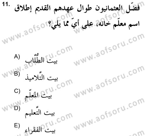 Islam Kurumlari ve Medeniyeti Dersi 2021 - 2022 Yılı (Final) Dönem Sonu Sınav Soruları 11. Soru
