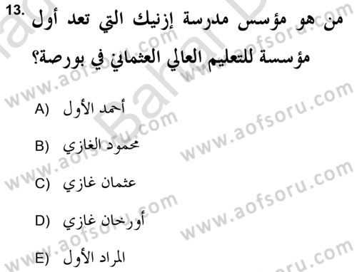 Islam Kurumlari ve Medeniyeti Dersi 2021 - 2022 Yılı (Final) Dönem Sonu Sınav Soruları 13. Soru