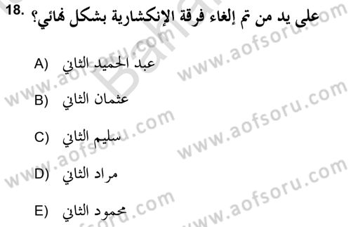Islam Kurumlari ve Medeniyeti Dersi 2021 - 2022 Yılı (Final) Dönem Sonu Sınav Soruları 18. Soru