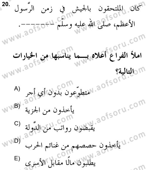 Islam Kurumlari ve Medeniyeti Dersi 2021 - 2022 Yılı (Final) Dönem Sonu Sınav Soruları 20. Soru