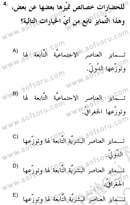 Islam Kurumlari ve Medeniyeti Dersi 2021 - 2022 Yılı (Final) Dönem Sonu Sınav Soruları 4. Soru