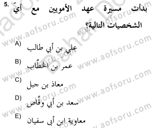 Islam Kurumlari ve Medeniyeti Dersi 2021 - 2022 Yılı (Final) Dönem Sonu Sınav Soruları 5. Soru