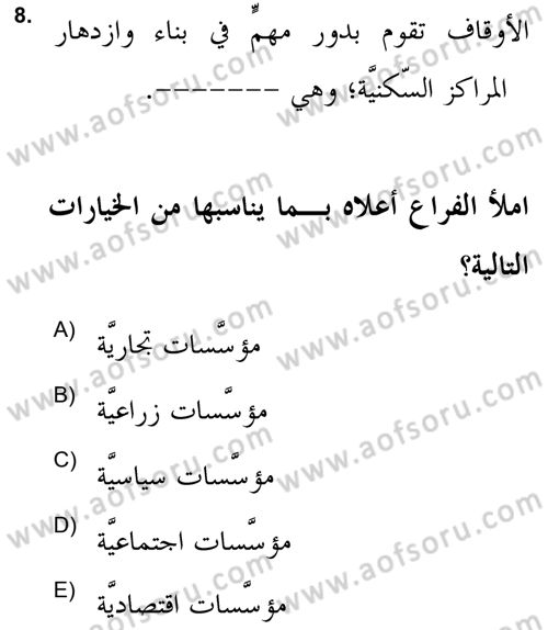 Islam Kurumlari ve Medeniyeti Dersi 2021 - 2022 Yılı (Final) Dönem Sonu Sınav Soruları 8. Soru
