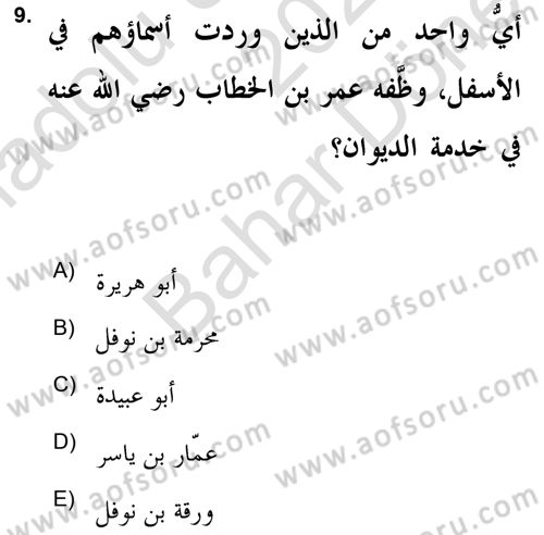 Islam Kurumlari ve Medeniyeti Dersi 2021 - 2022 Yılı (Final) Dönem Sonu Sınav Soruları 9. Soru