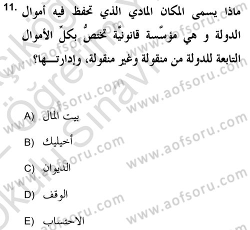 Islam Kurumlari ve Medeniyeti Dersi 2021 - 2022 Yılı Yaz Okulu Sınav Soruları 11. Soru