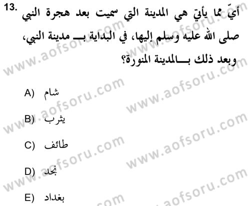 Islam Kurumlari ve Medeniyeti Dersi 2021 - 2022 Yılı Yaz Okulu Sınav Soruları 13. Soru