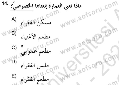 Islam Kurumlari ve Medeniyeti Dersi 2021 - 2022 Yılı Yaz Okulu Sınav Soruları 14. Soru