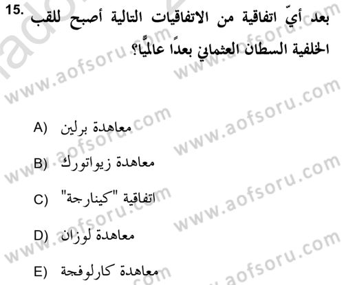 Islam Kurumlari ve Medeniyeti Dersi 2021 - 2022 Yılı Yaz Okulu Sınav Soruları 15. Soru