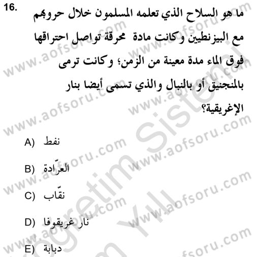 Islam Kurumlari ve Medeniyeti Dersi 2021 - 2022 Yılı Yaz Okulu Sınav Soruları 16. Soru