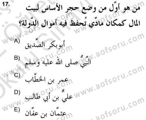 Islam Kurumlari ve Medeniyeti Dersi 2021 - 2022 Yılı Yaz Okulu Sınav Soruları 17. Soru