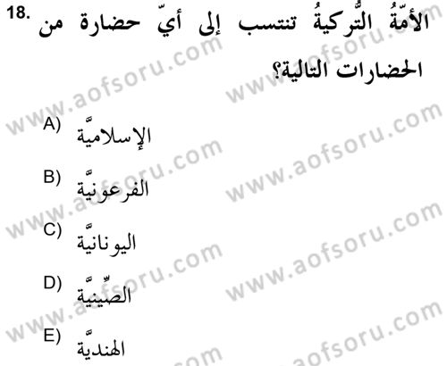 Islam Kurumlari ve Medeniyeti Dersi 2021 - 2022 Yılı Yaz Okulu Sınav Soruları 18. Soru