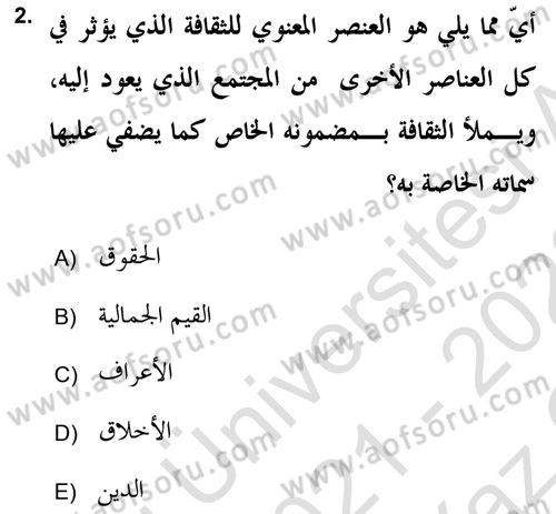 Islam Kurumlari ve Medeniyeti Dersi 2021 - 2022 Yılı Yaz Okulu Sınav Soruları 2. Soru