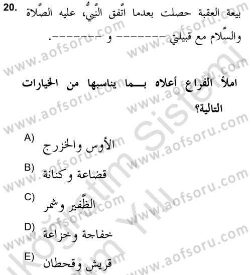 Islam Kurumlari ve Medeniyeti Dersi 2021 - 2022 Yılı Yaz Okulu Sınav Soruları 20. Soru