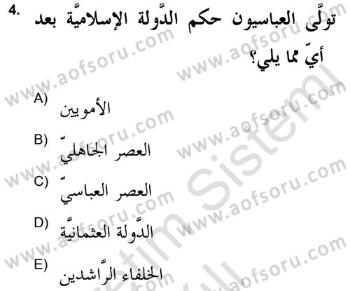 Islam Kurumlari ve Medeniyeti Dersi 2021 - 2022 Yılı Yaz Okulu Sınav Soruları 4. Soru