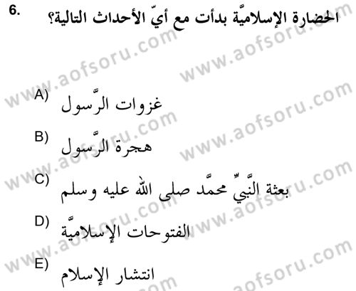 Islam Kurumlari ve Medeniyeti Dersi 2021 - 2022 Yılı Yaz Okulu Sınav Soruları 6. Soru