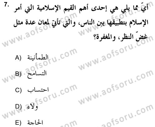 Islam Kurumlari ve Medeniyeti Dersi 2021 - 2022 Yılı Yaz Okulu Sınav Soruları 7. Soru