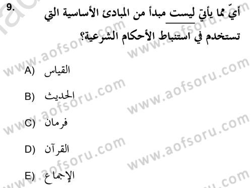 Islam Kurumlari ve Medeniyeti Dersi 2021 - 2022 Yılı Yaz Okulu Sınav Soruları 9. Soru