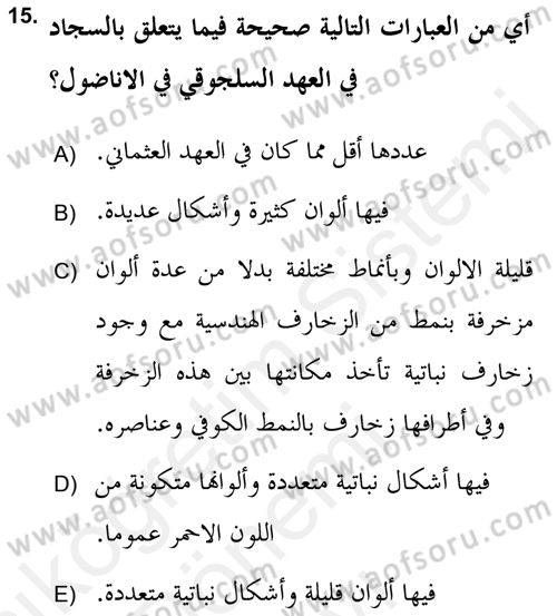 İslam Sanatları Tarihi Dersi 2017 - 2018 Yılı (Final) Dönem Sonu Sınav Soruları 15. Soru